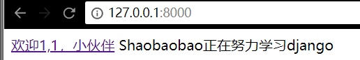 Python Django 学习笔记(基础篇)-ShaoBaoBaoEr's Blog