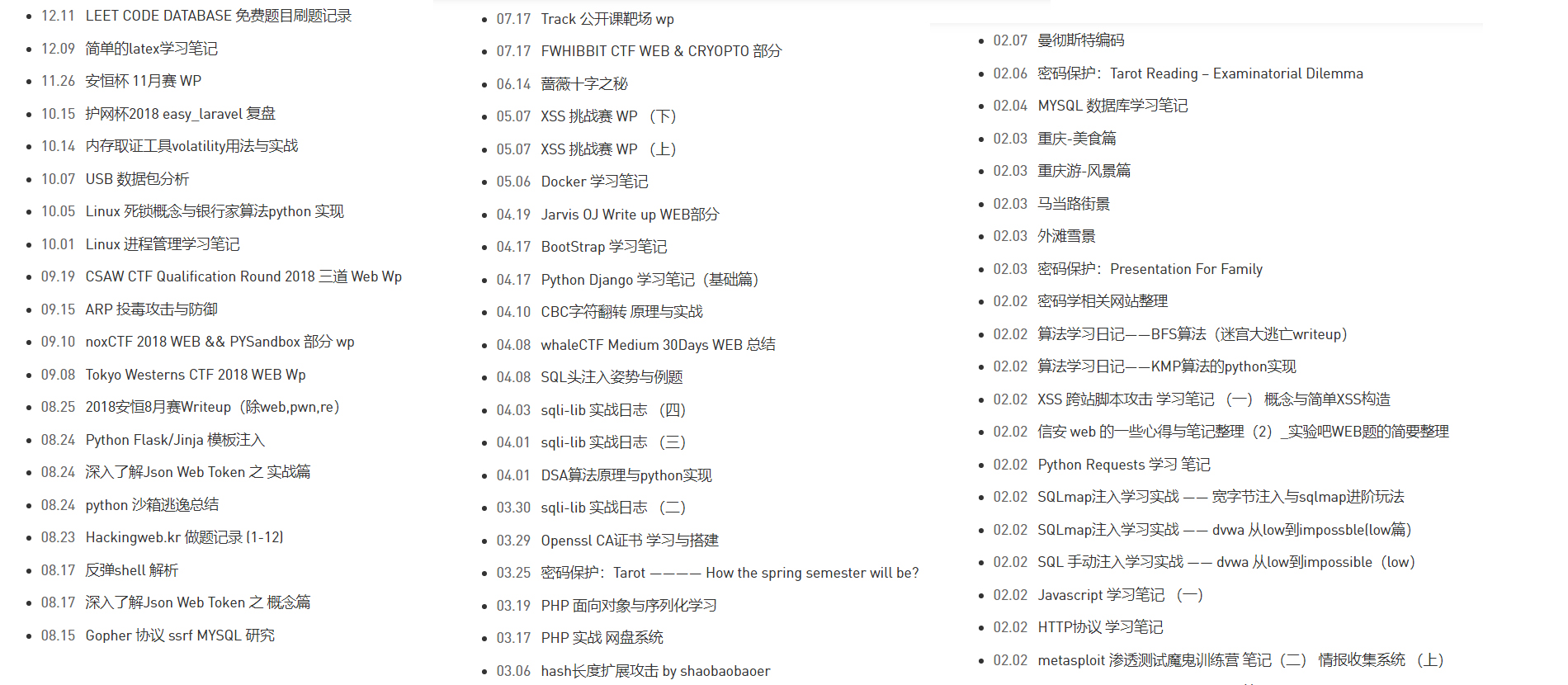 2019年的碎碎念-ShaoBaoBaoEr's Blog