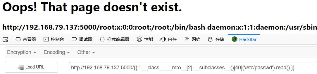Python Flask/Jinja 模板注入-ShaoBaoBaoEr's Blog