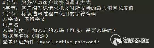 Gopher 协议 ssrf MYSQL 研究-ShaoBaoBaoEr's Blog