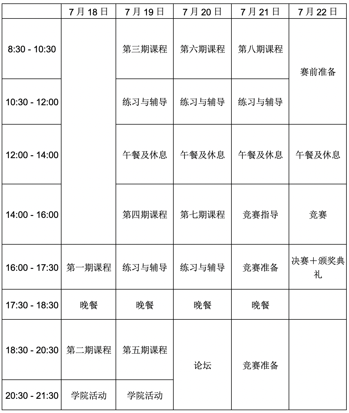 Time Table