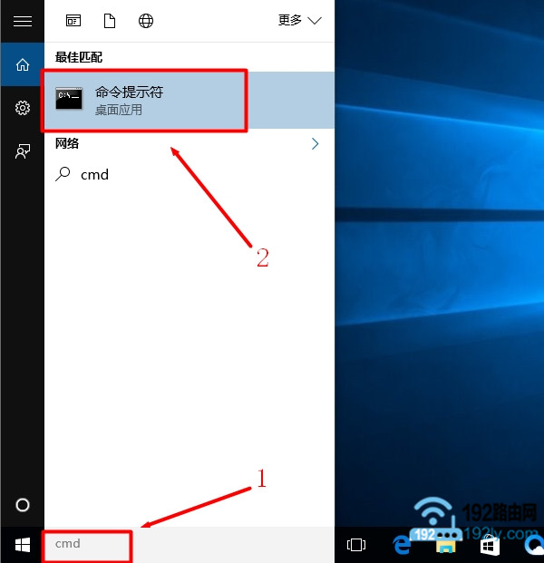 Windows操作第一步