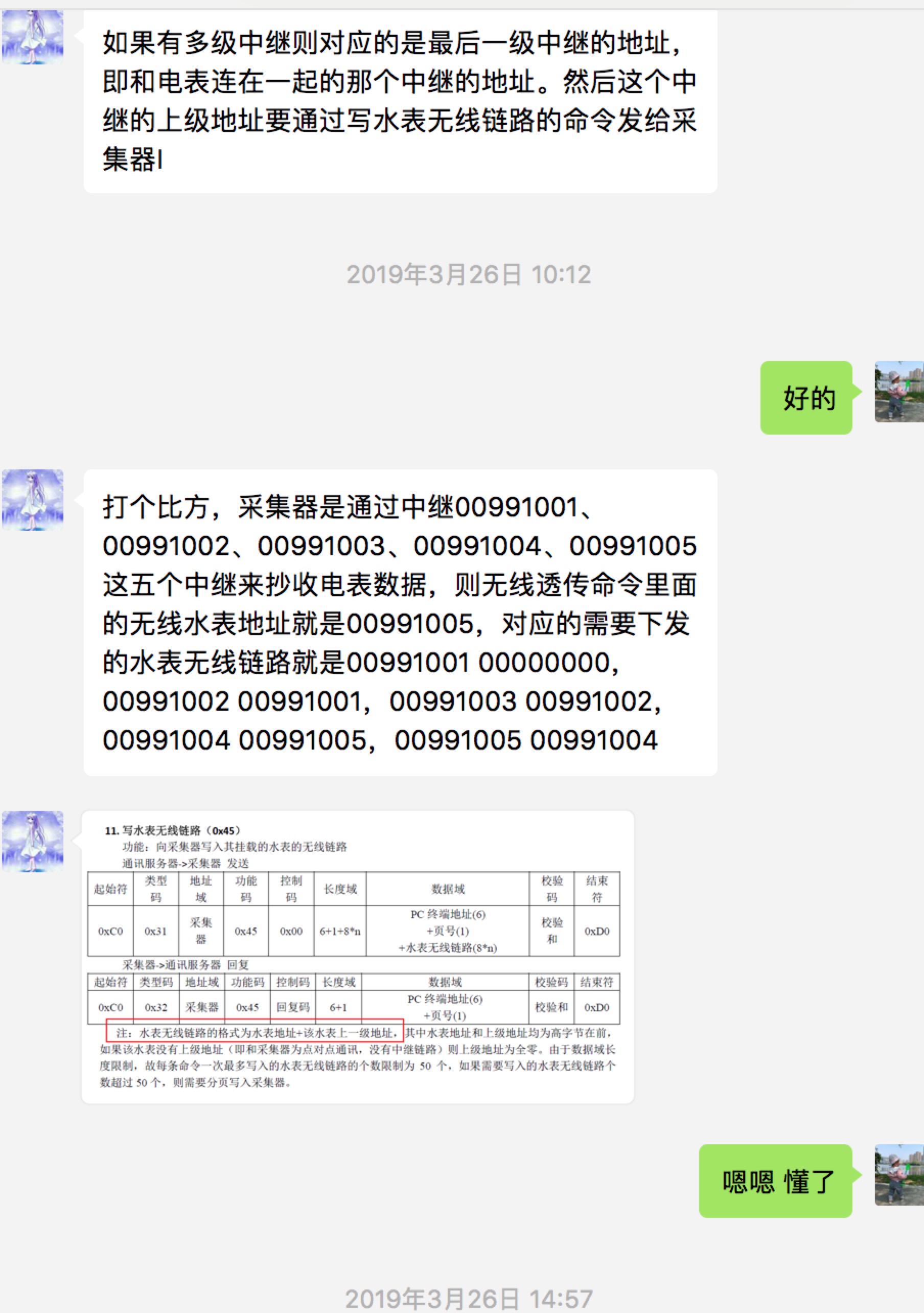 1557133365962.jpg-553.1kB