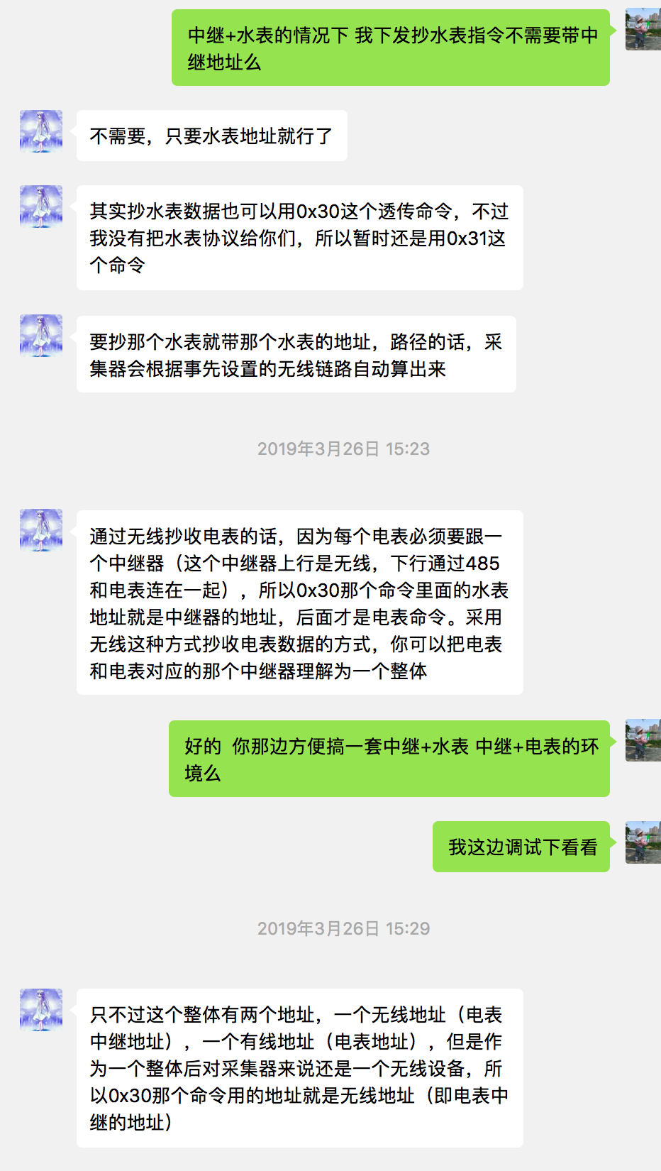 WX20190506-170505@2x.png-420.8kB