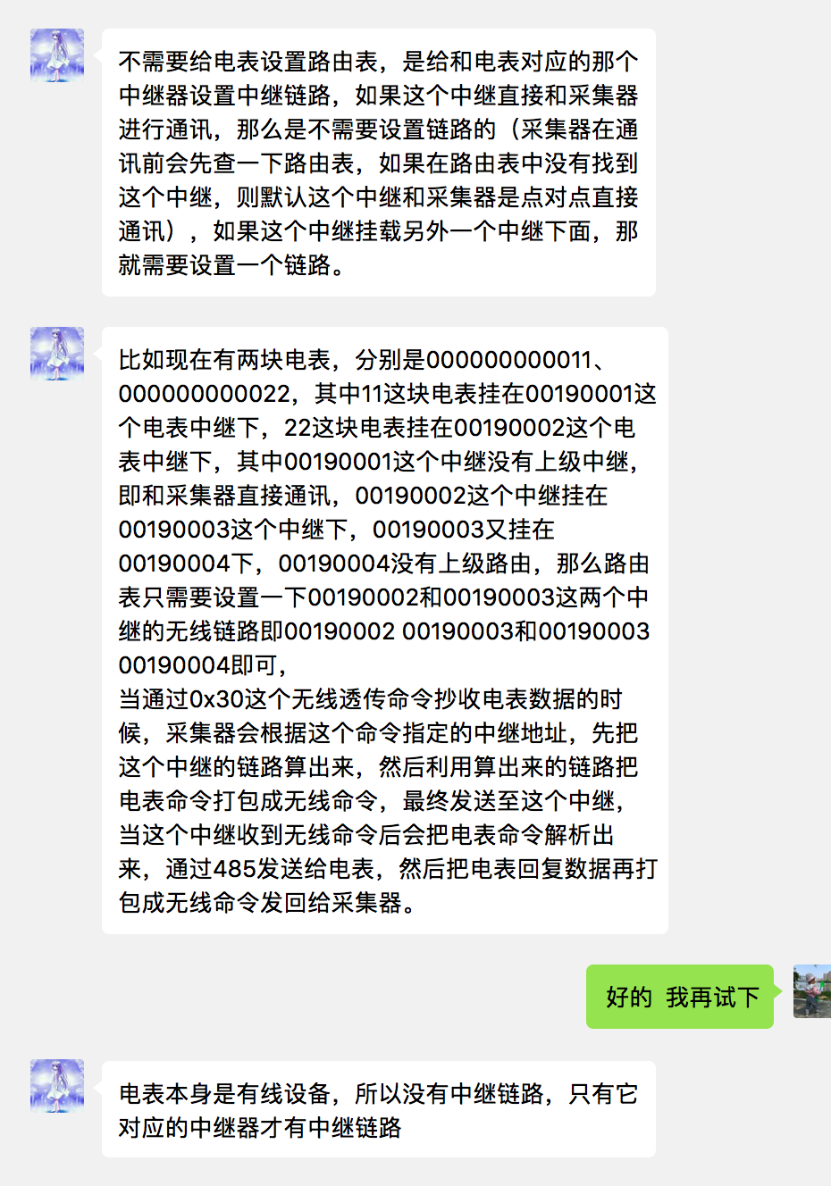 WX20190506-170619@2x.png-437.5kB