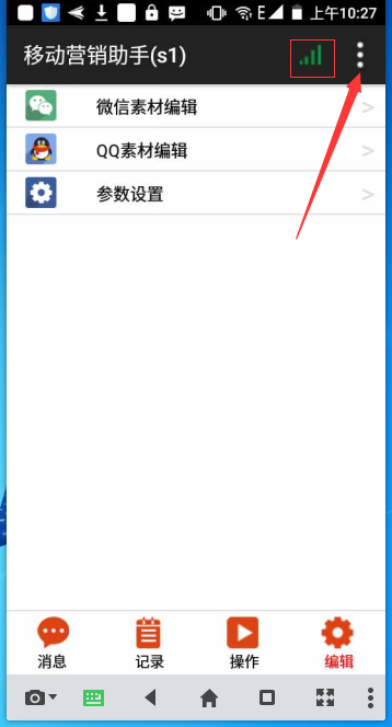 QQ截图20170106102748.png-70.9kB