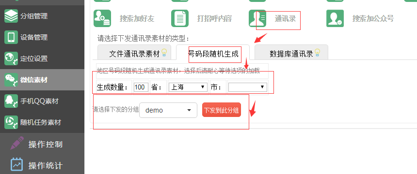 QQ截图20170106193831.png-36.3kB