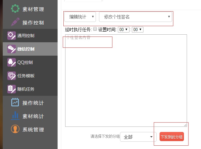 QQ截图20170106202132.png-35.7kB