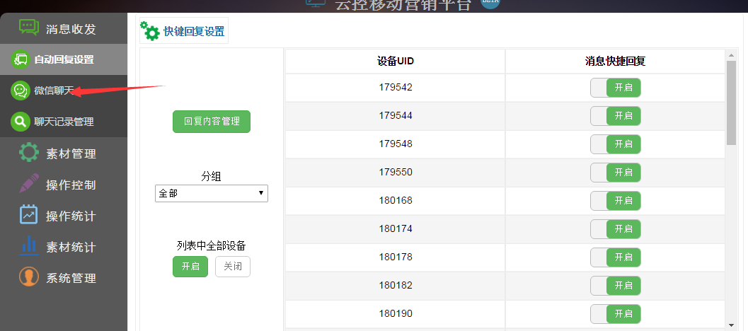 QQ截图20170106110221.png-59.4kB