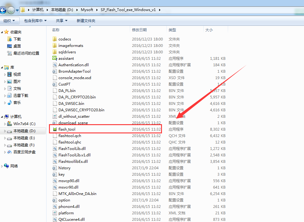image_1b63gbl8q1dmk1mgmchdnu31j052n.png-164.6kB