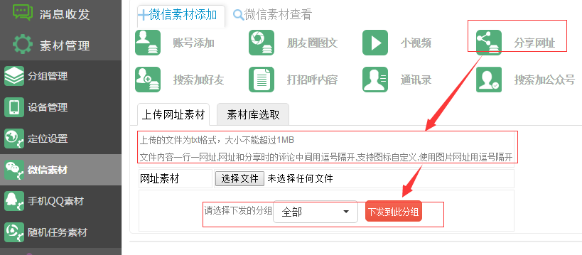 QQ截图20170106150646.png-43.7kB