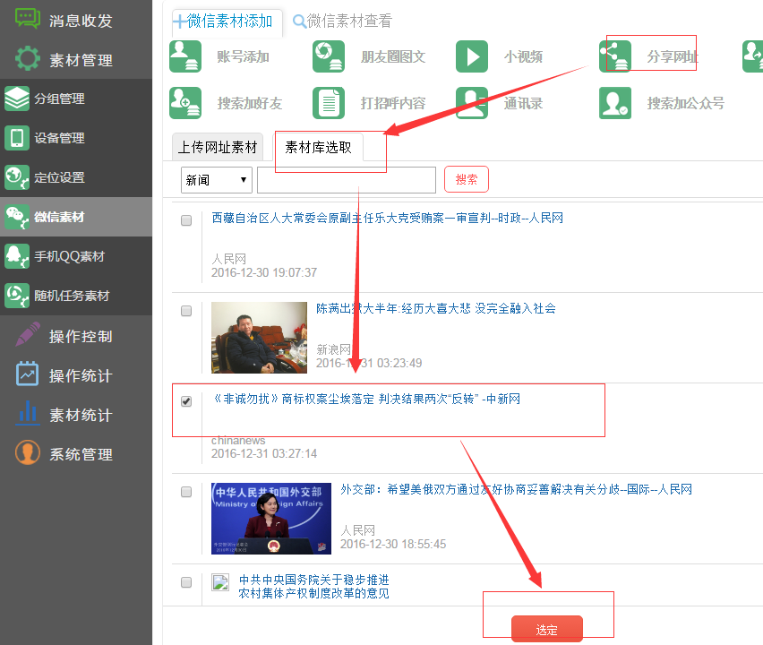 QQ截图20170106150802.png-113.5kB