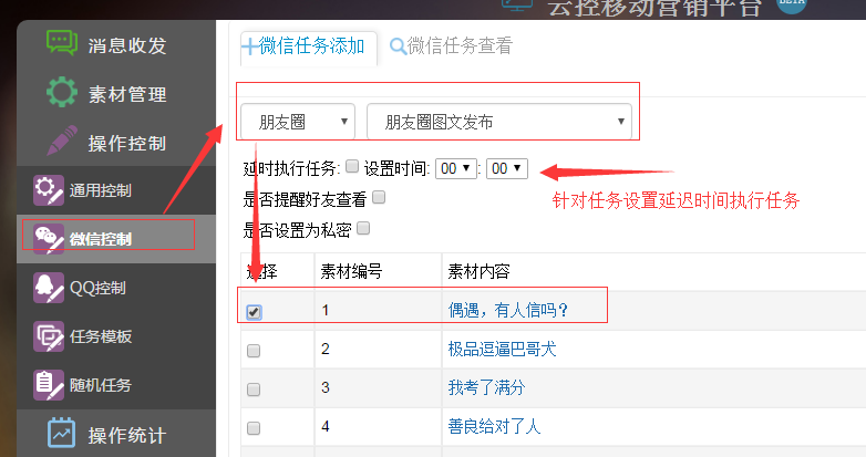 QQ截图20170106195815.png-51.6kB