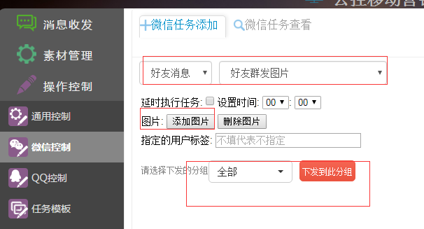 QQ截图20170106200700.png-31.7kB