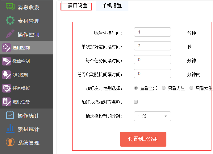 QQ截图20170106195024.png-38.3kB