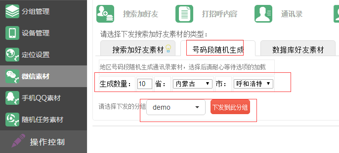 QQ截图20170106151755.png-30.8kB