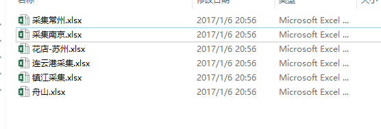 QQ截图20170106205838.png-17kB