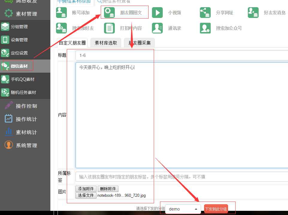 QQ截图20170106144044.png-69kB