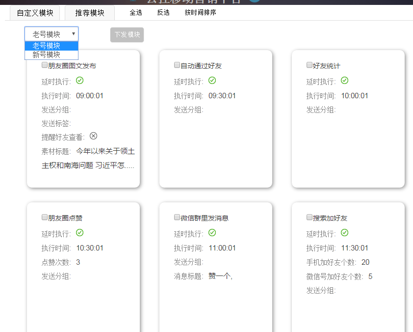QQ截图20170106203413.png-40.6kB