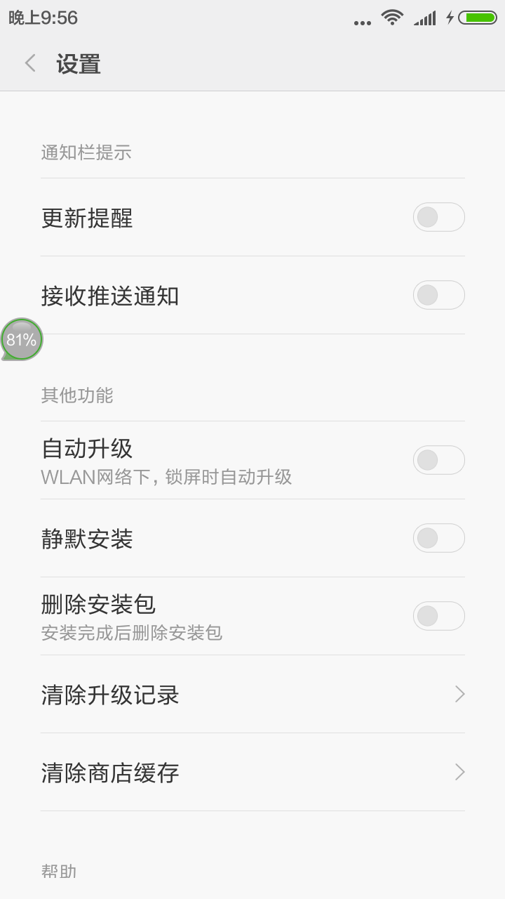 image_1b52rg0v71eeg1esf1p4f1ibo1pmu9.png-91.6kB