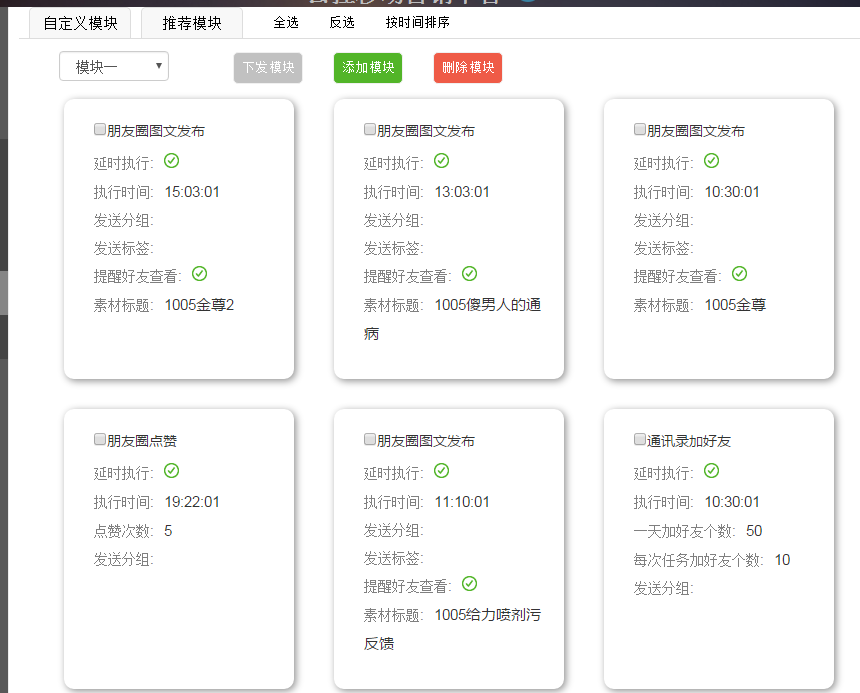 QQ截图20170106203407.png-41kB