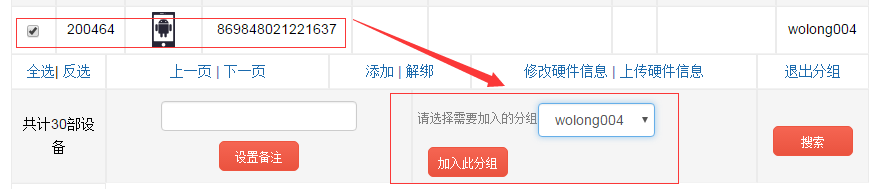QQ截图20170106114402.png-15.9kB
