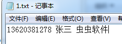 QQ截图20170106193235.png-9.3kB