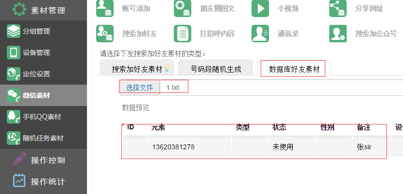QQ截图20170106152030.png-41.6kB