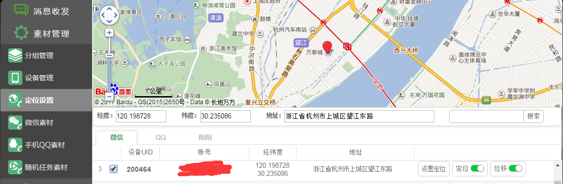 QQ截图20170106122552.png-182.6kB