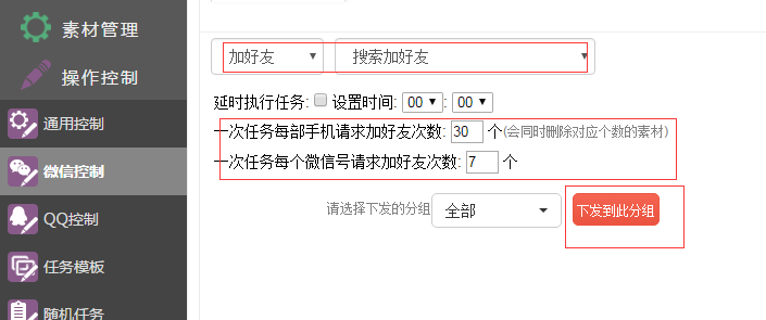 QQ截图20170106201433.png-25kB