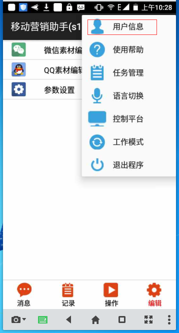 QQ截图20170106102839.png-104kB