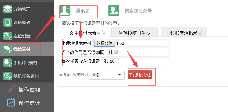 QQ截图20170106211530.png-32.3kB