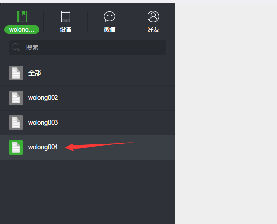 QQ截图20170106110337.png-16.8kB