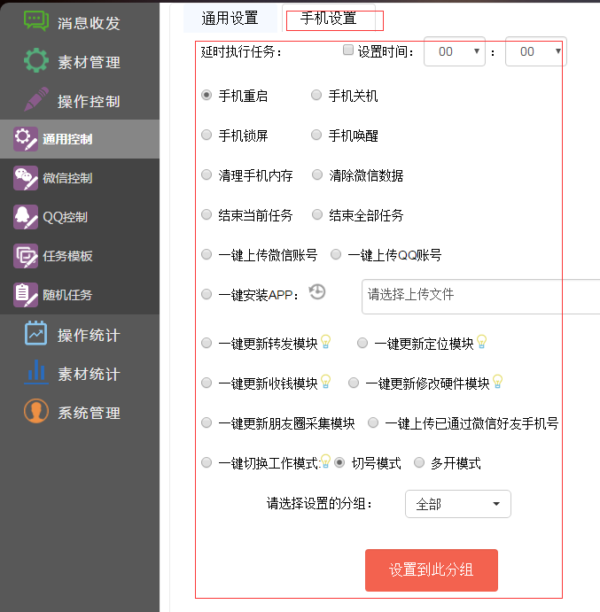 QQ截图20170106195039.png-49.2kB