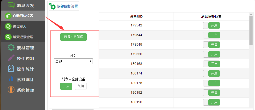 QQ截图20170106104443.png-50kB