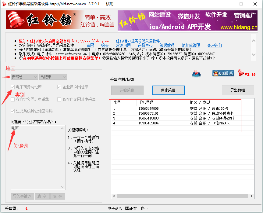 QQ截图20170105204637.png-115.3kB