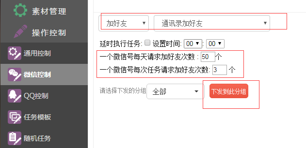 QQ截图20170106201451.png-24.9kB