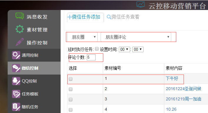 QQ截图20170106200225.png-53.4kB