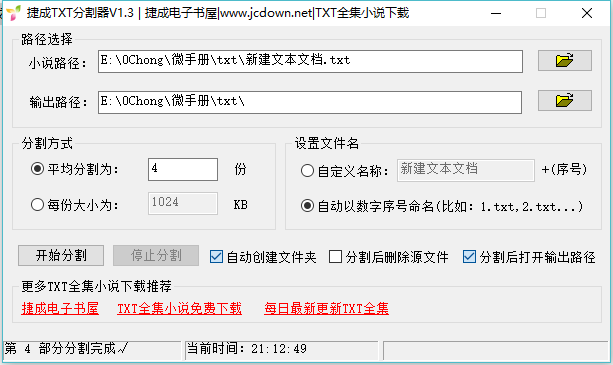 QQ截图20170106211256.png-16.5kB