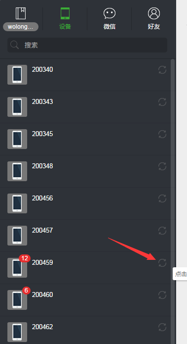 QQ截图20170106110352.png-31.6kB