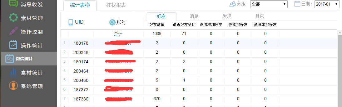 QQ截图20170106204017.png-48.4kB
