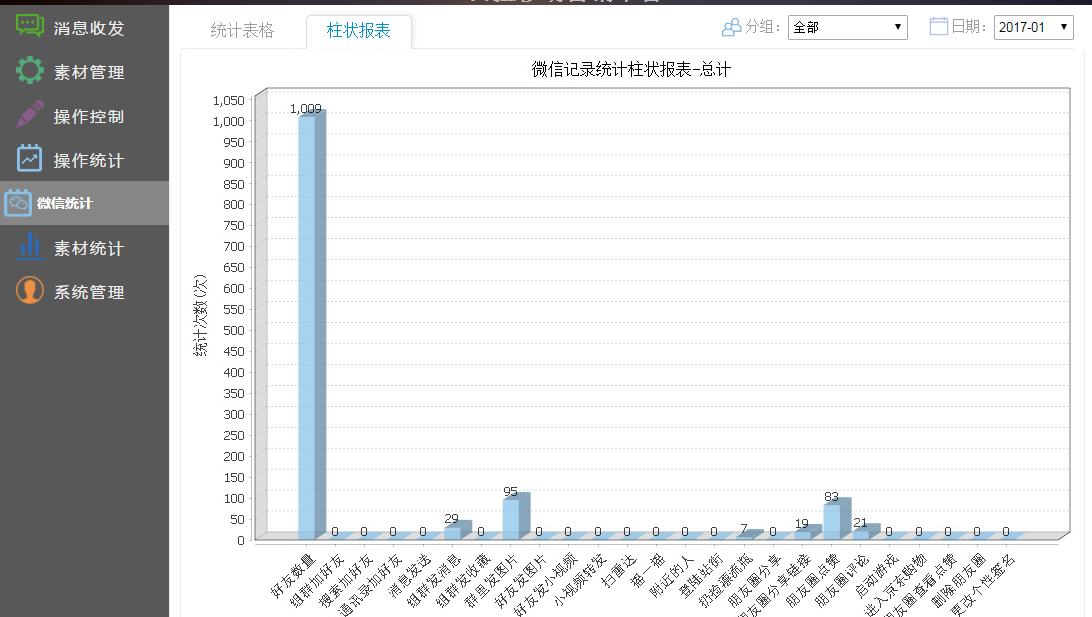 QQ截图20170106204027.png-136.4kB