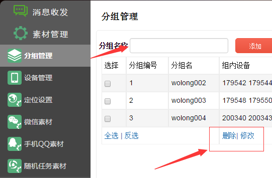 QQ截图20170106112755.png-33.9kB
