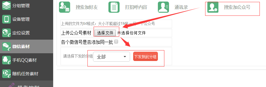 QQ截图20170106194447.png-31kB