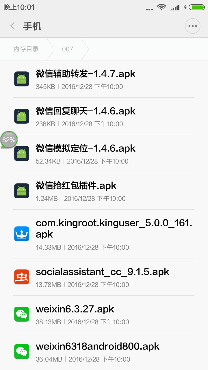 image_1b52ror26htn7q09r1cfi1q5vm.png-144.5kB