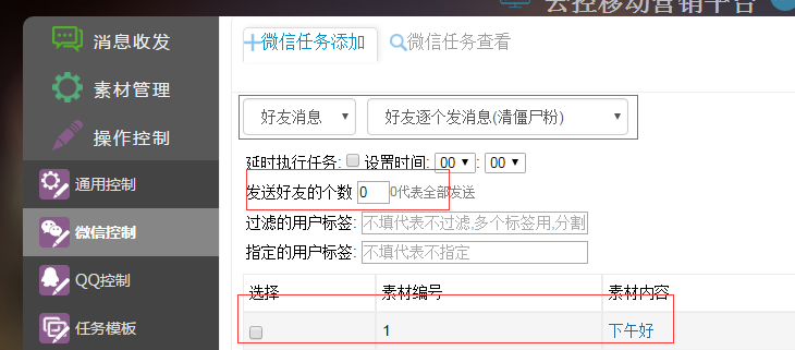 QQ截图20170106200733.png-40.3kB