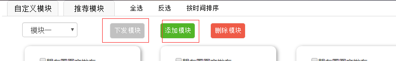 QQ截图20170106203156.png-6.2kB