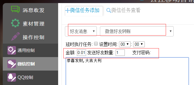 QQ截图20170106200819.png-28kB