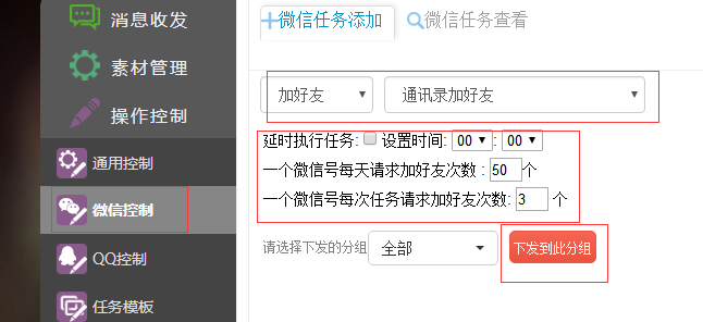 QQ截图20170106211632.png-32.6kB